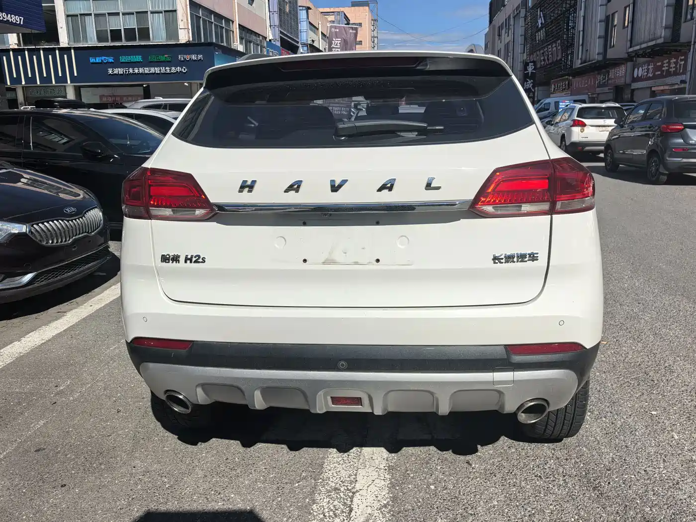 Haval H2s 2019 2018 Blue Label 1.5T DCT Elite