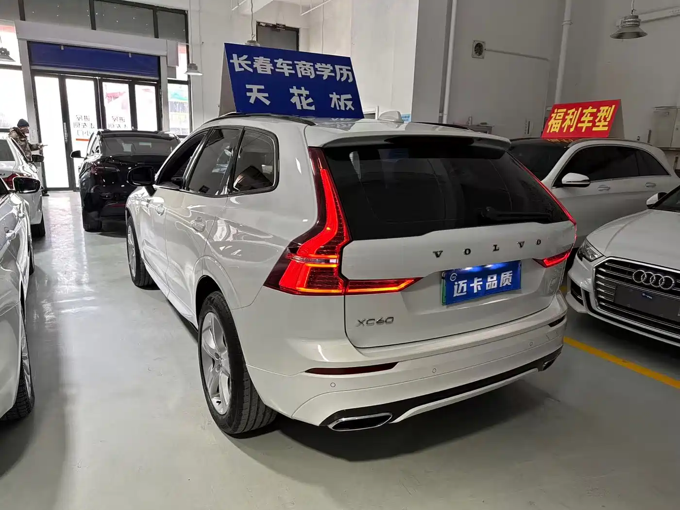 VOLVO XC60 PLUG-IN HYBRID