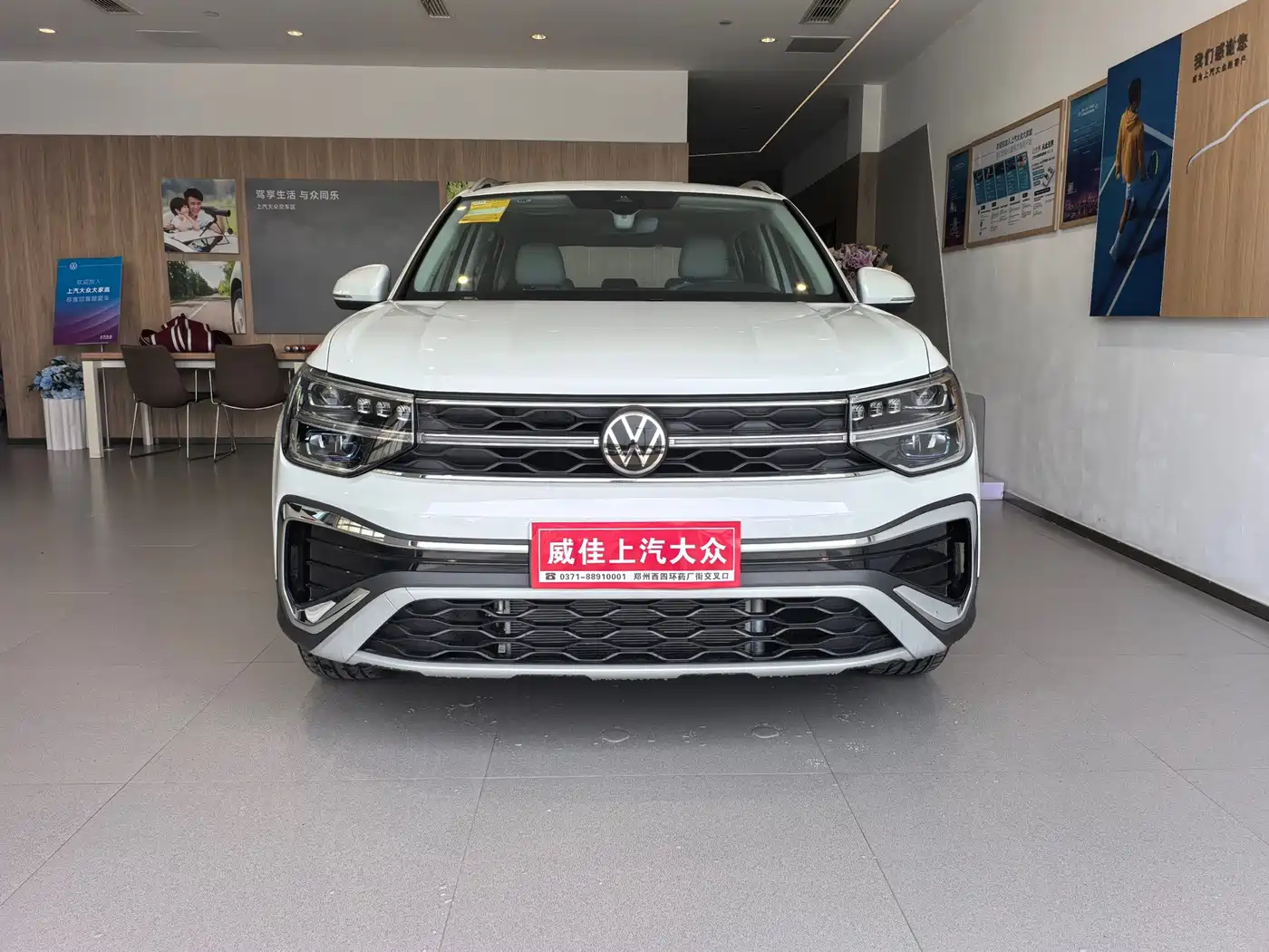 2026 Volkswagen Tharu