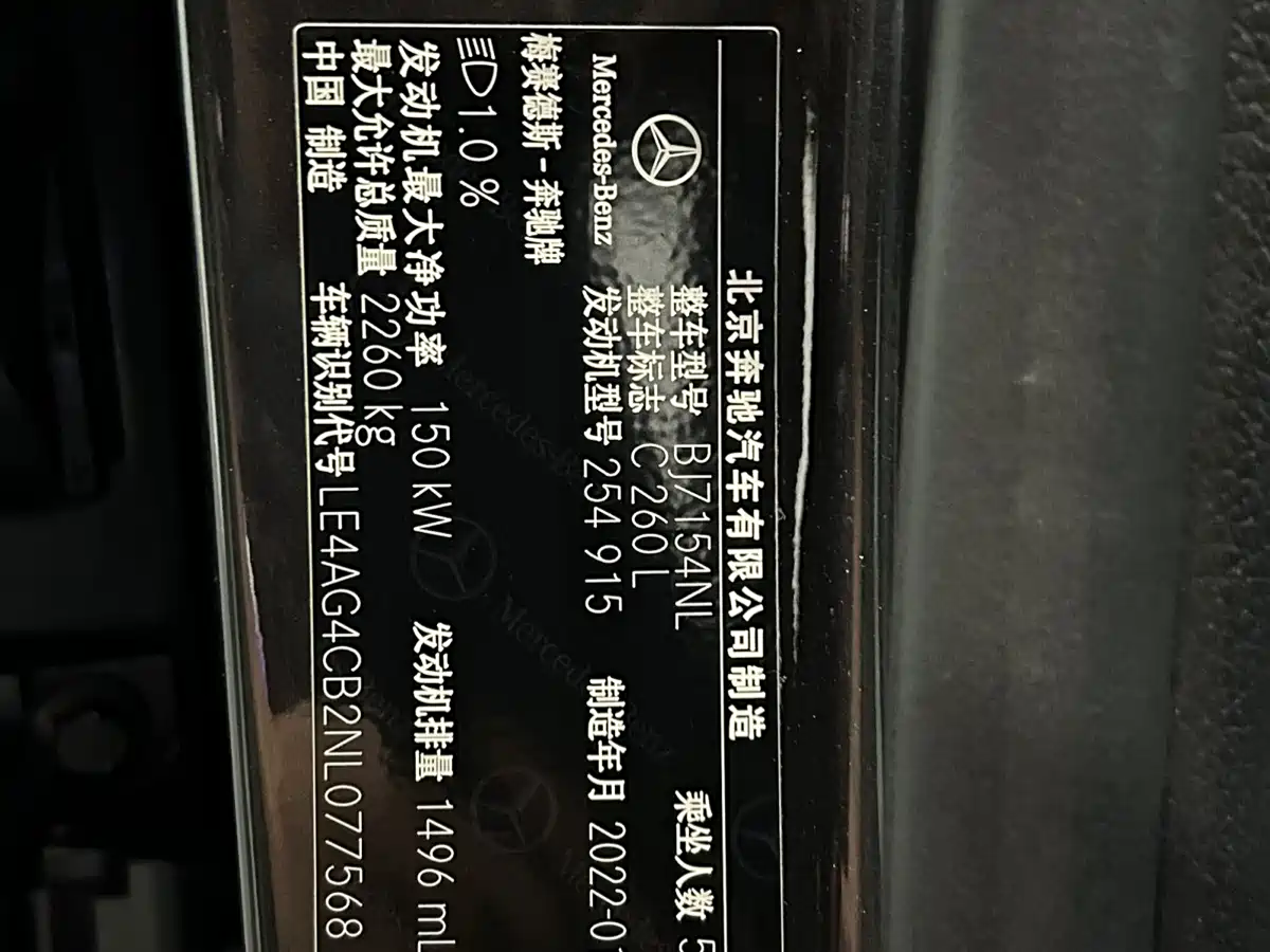 Mercedes-Benz C-Class 2022 C 260 L Sport Edition фото 28