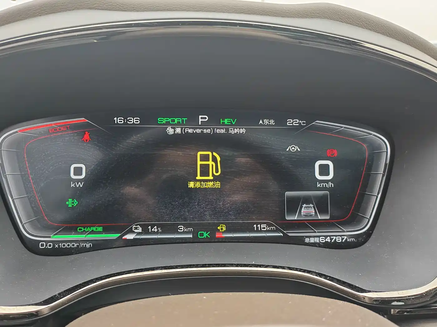 BYD Han 2020 DM AWD Performance Premium фото 17
