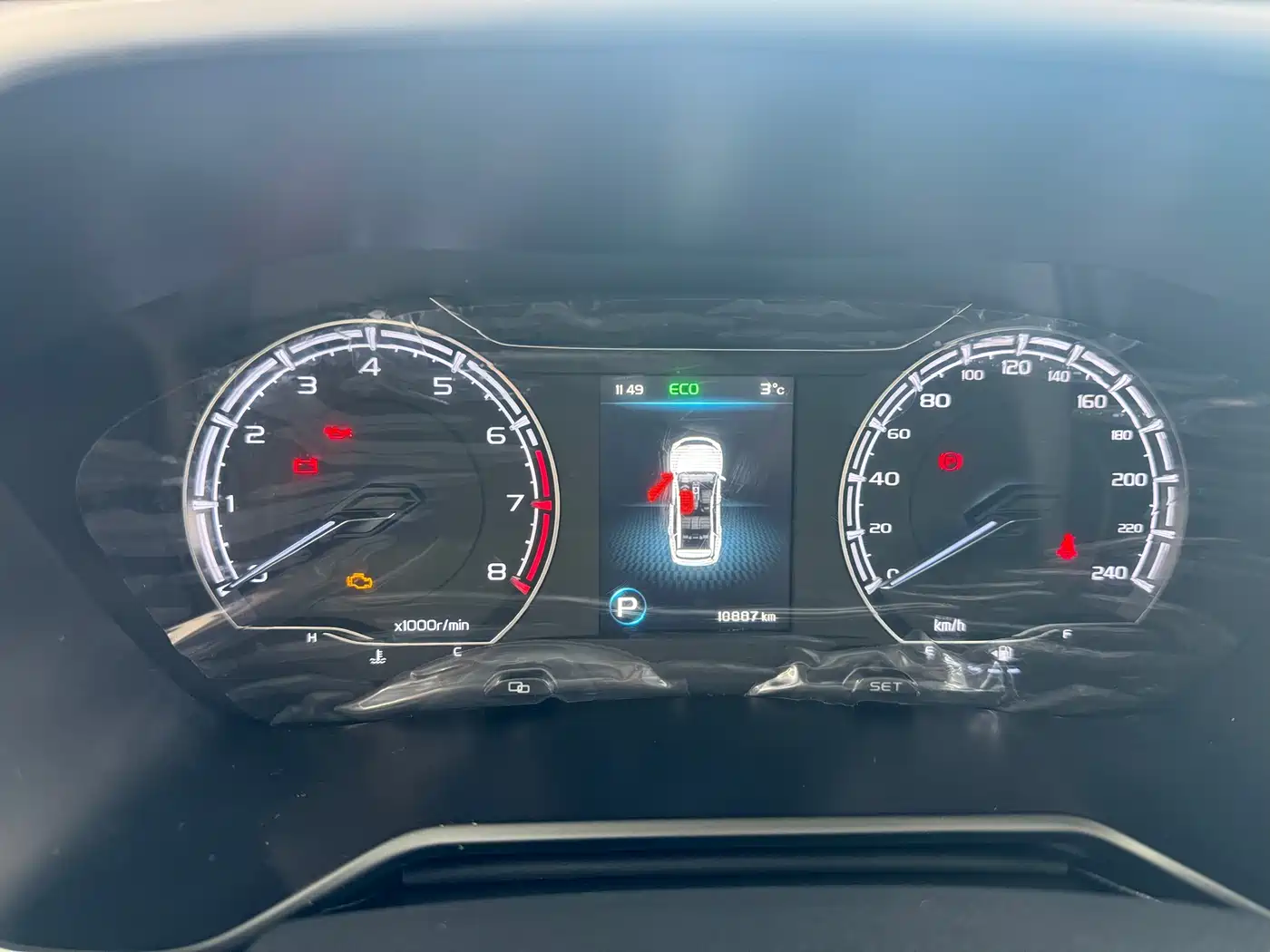 GEELY AUTOMOBILE VISION X6