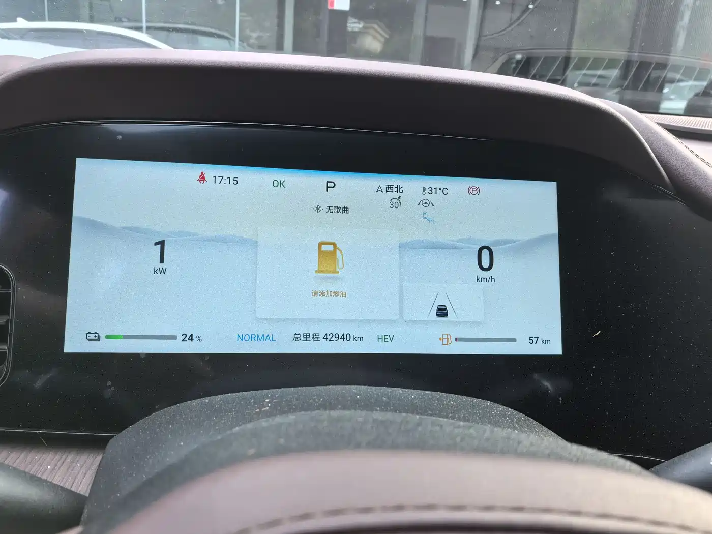 BYD Seal 2023 DM-i 1.5T 121km Premium фото 7