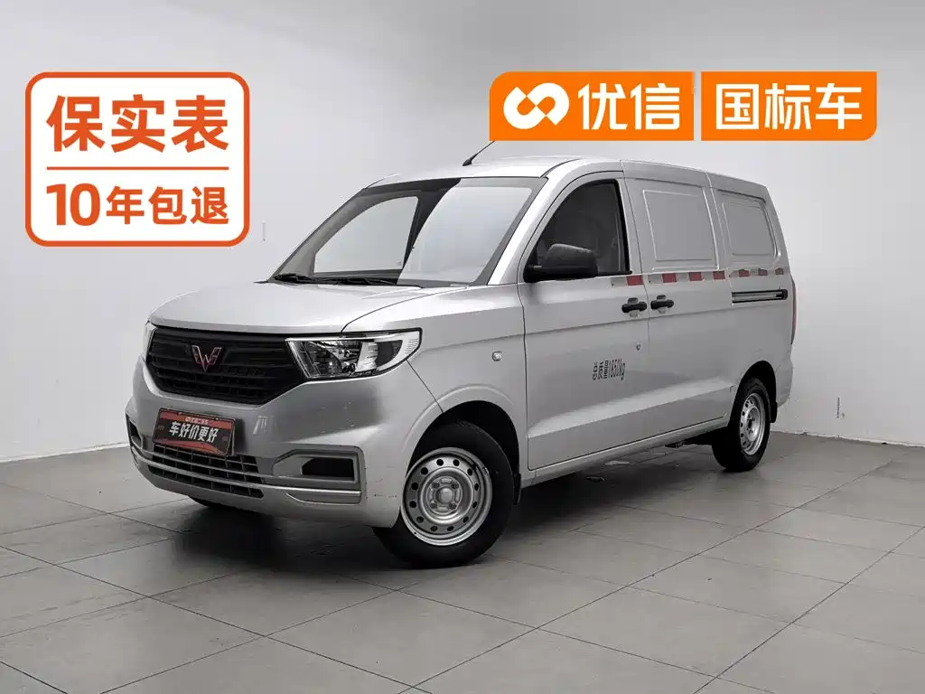 Wuling Motors Wuling Hongguang V 2024 2022 1.5L Power Take Edition Enclosed Van Electric Power Steering LAR