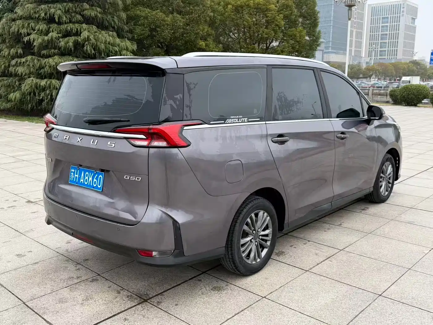 SAIC MAXUS CHASE G50