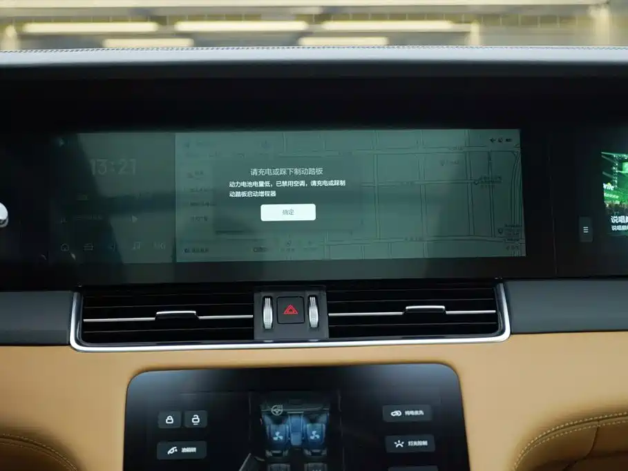Li Auto Li ONE 2020 2020 Extended Range 6-seater