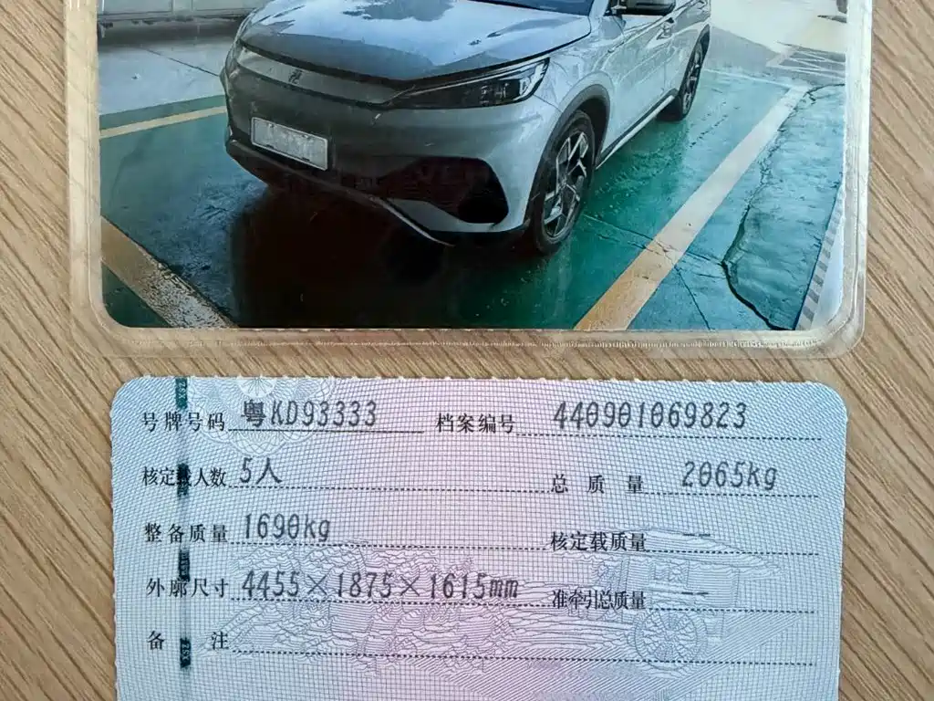 BYD Yuan PLUS 2022 2022 430KM Luxury Model