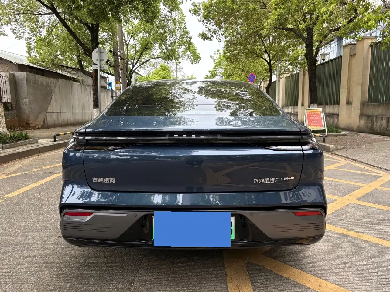Geely Galaxy Galaxy Xingyao 8 2025 130km EM-P Starship Edition фото 6