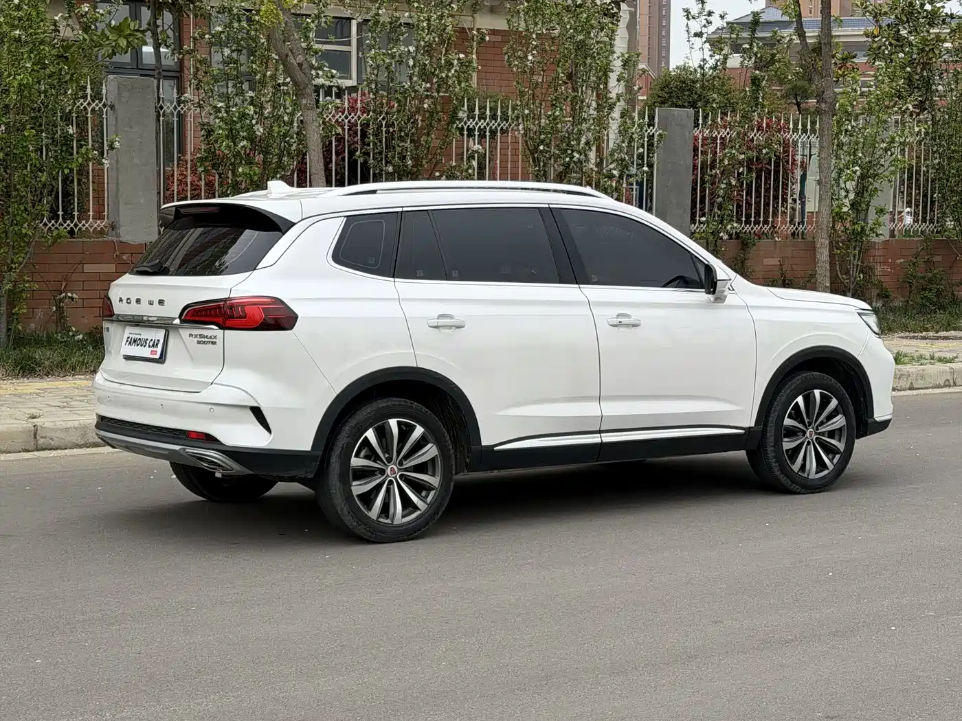 ROEWE RX5 MAX