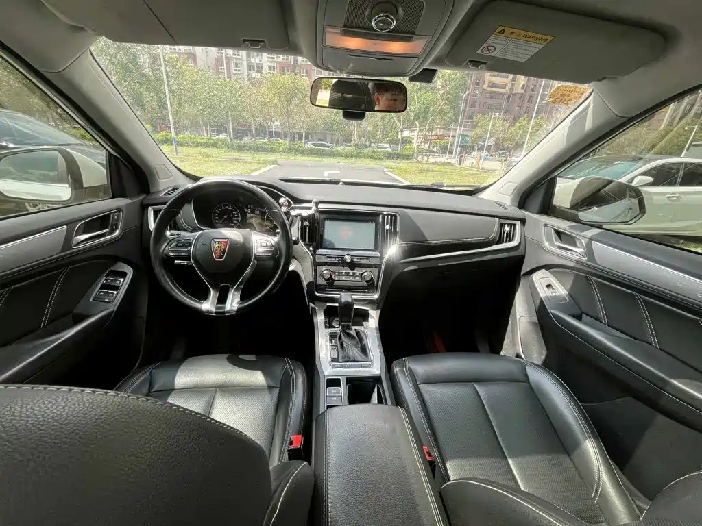 Photo 6 - Roewe RX5