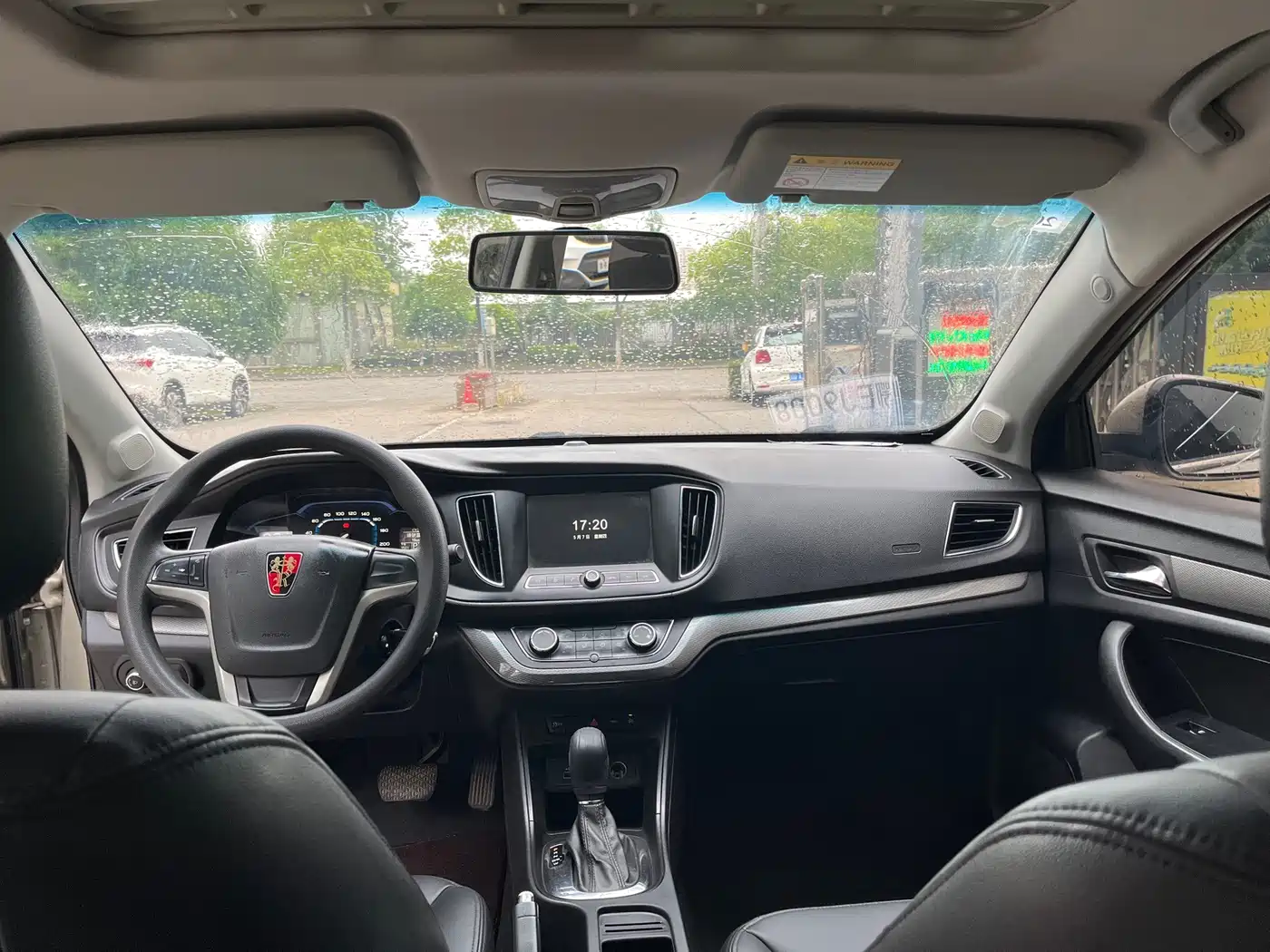 Roewe 360 2016 2015 20T TST Exclusive Edition