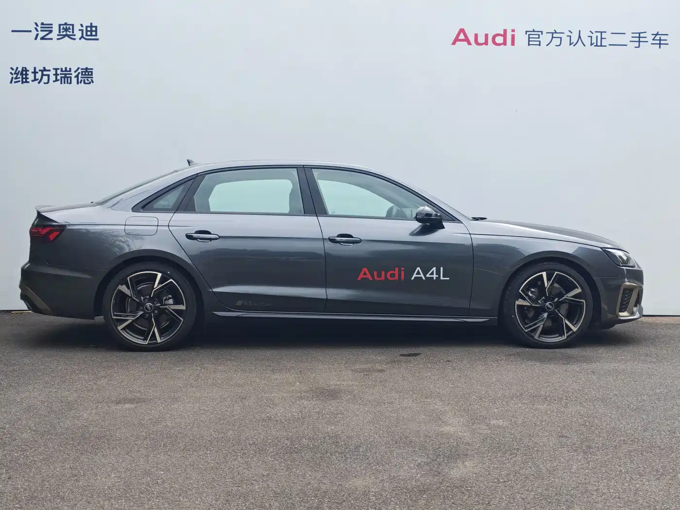 Audi A4L 2024 40 TFSI quattro RS Kit Speed Edition фото 3
