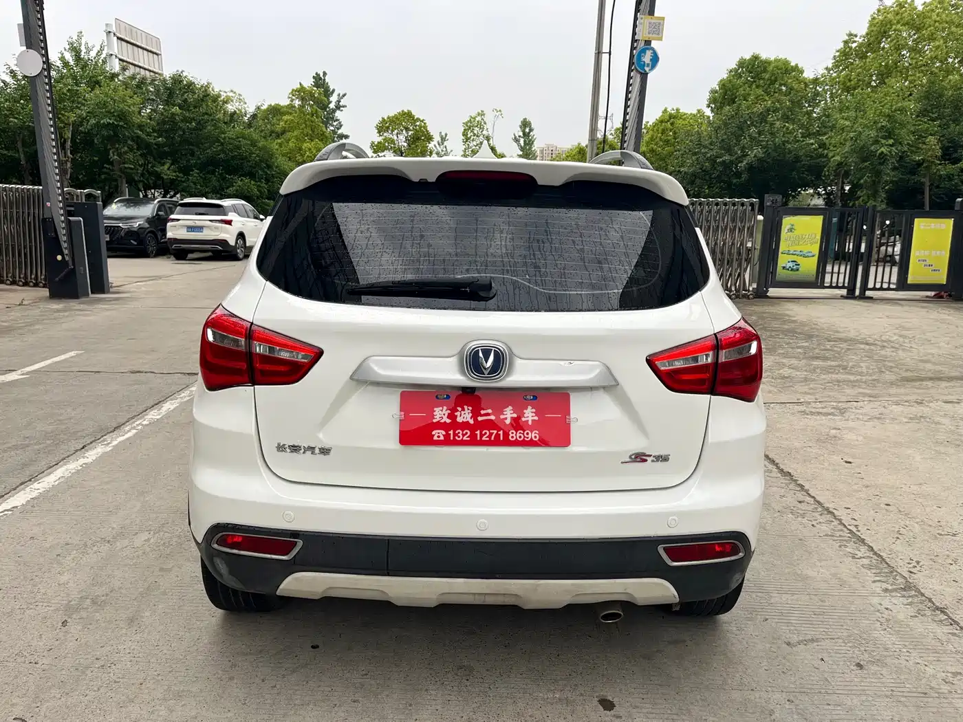 Changan CS35 2018 2017 1.6L Manual Luxury