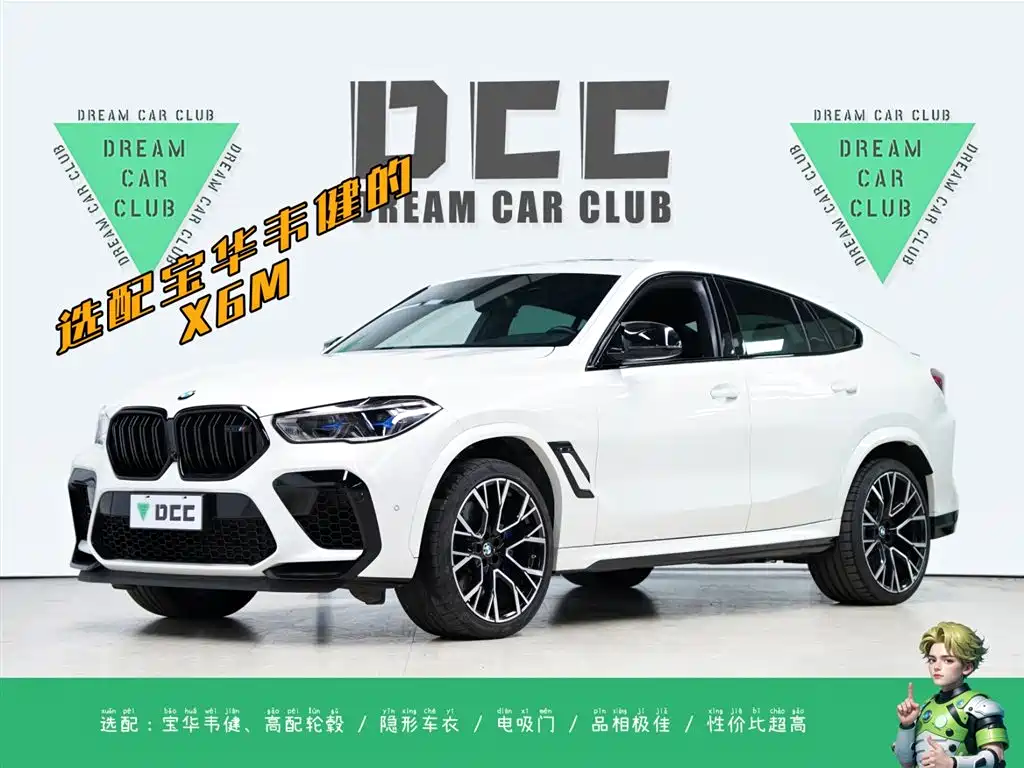 BMW X6 M 2022 X6 M