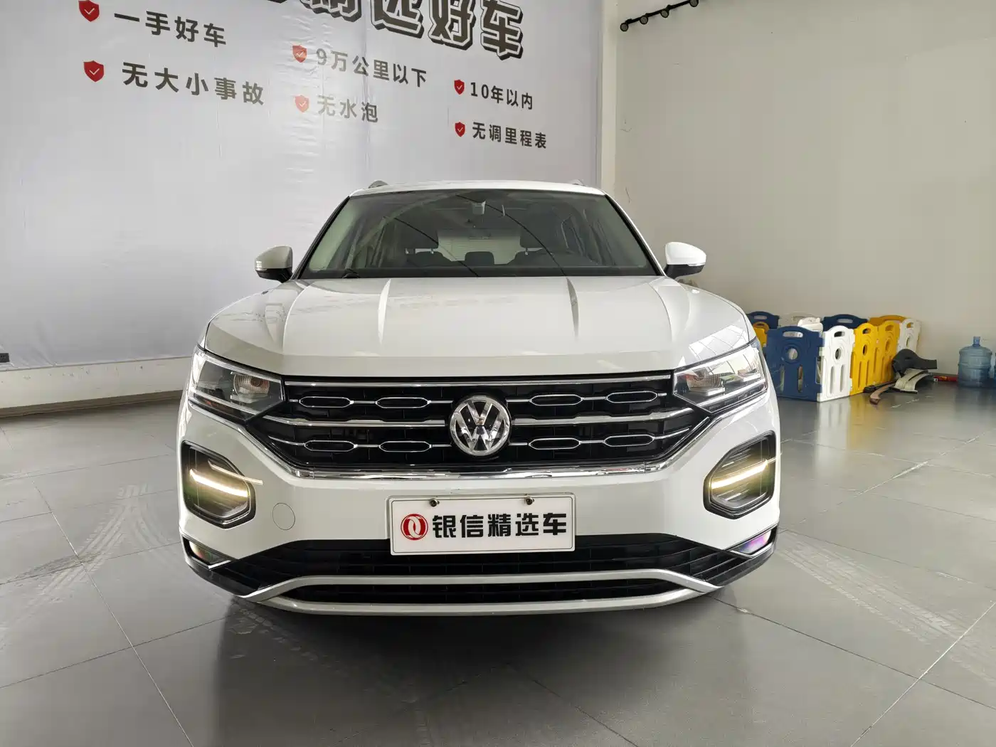 VOLKSWAGEN TANYUE