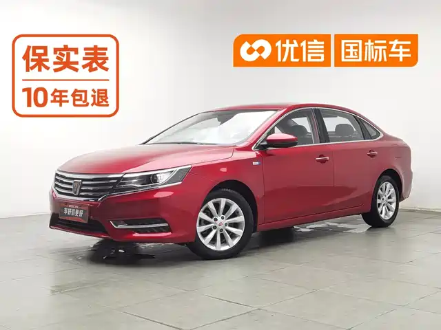 Roewe i6 2017 20T Auto Flagship Edition — фото 1