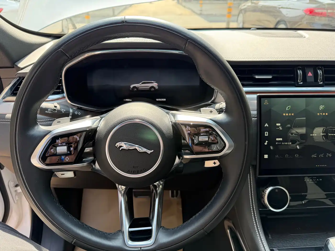 Jaguar F-PACE 2023 2024 P250 R-Dynamic SE