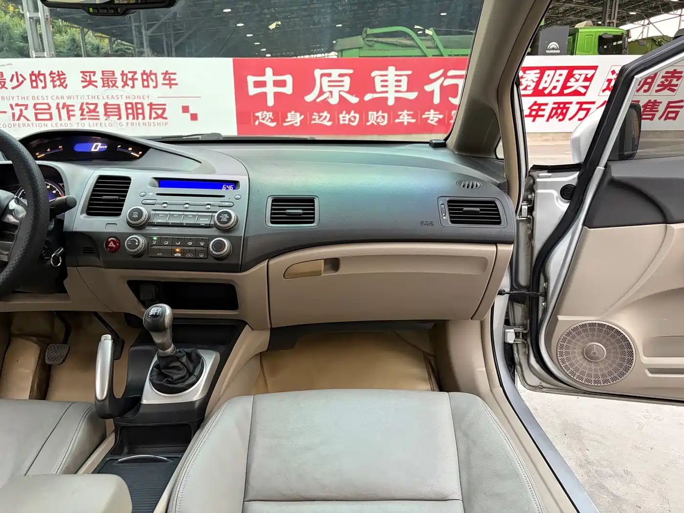 Honda Civic 2011 2009 1.8L Manual Classic Edition