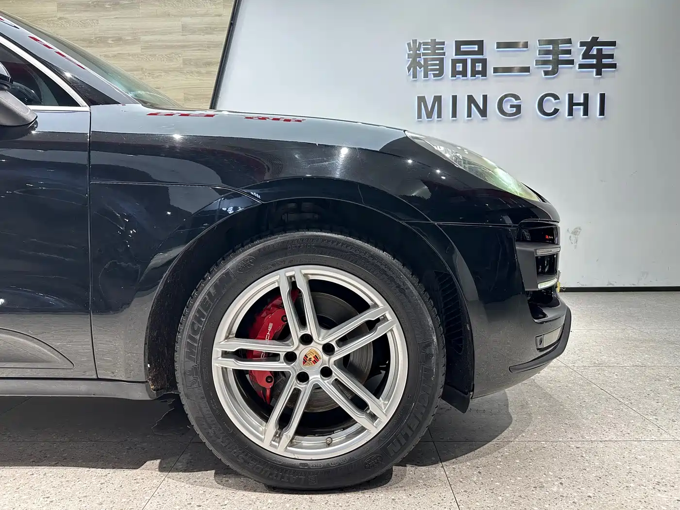 Porsche Macan 2014 Macan S 3.0T фото 27