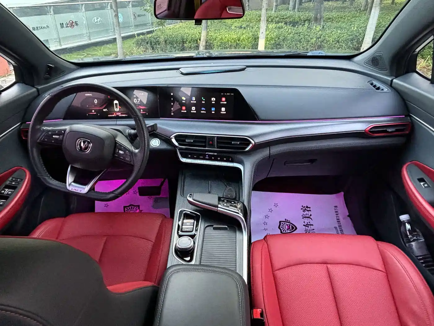 Changan UNI-T 2020 2020 1.5T Premium