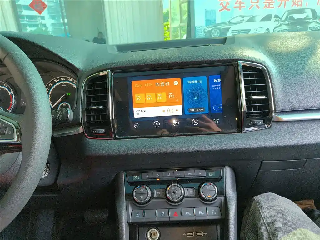 Škoda Karoq 2019 TSI280 Smart Drive Luxury Edition China V фото 13