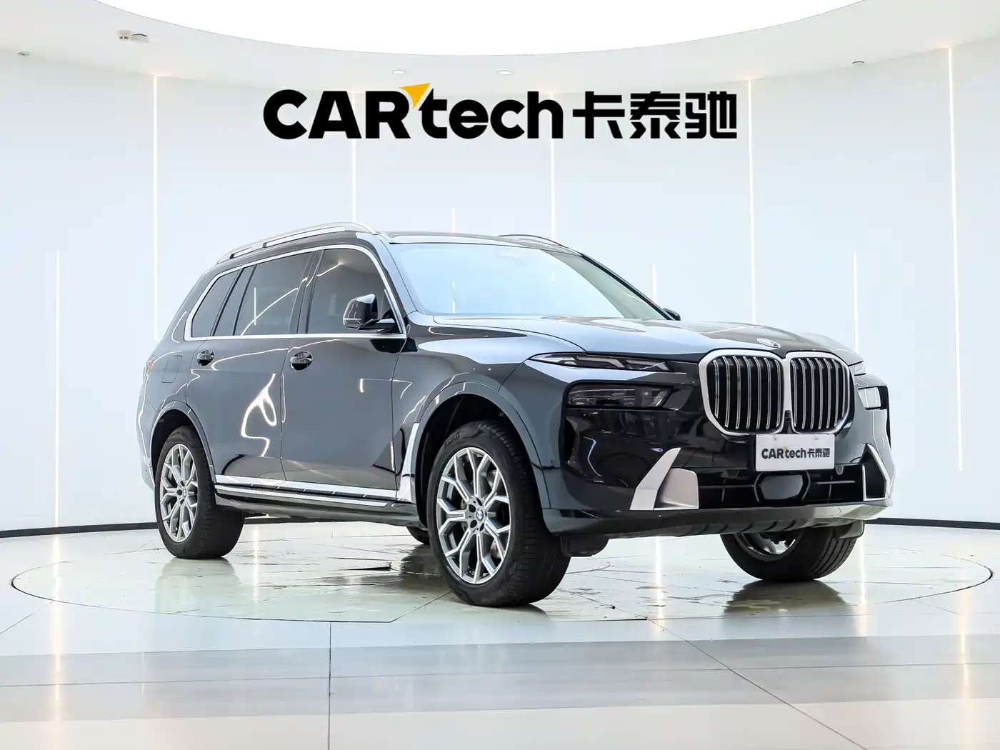 BMW X7 2024 2023 xDrive40i Leading Luxury Package