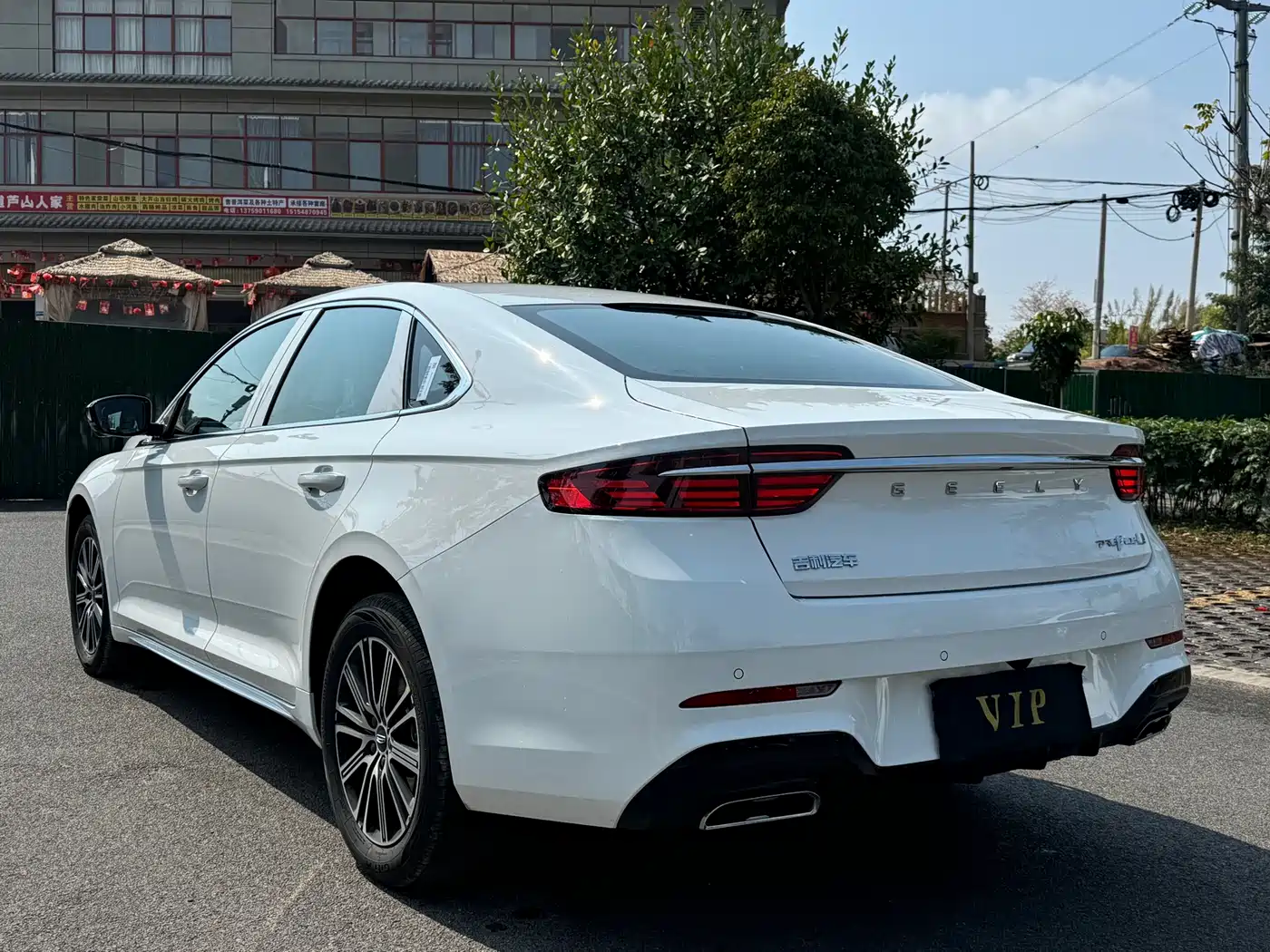 Geely Xing Rui 2026 2026 Orient Yao 1.5TD Soaring Edition