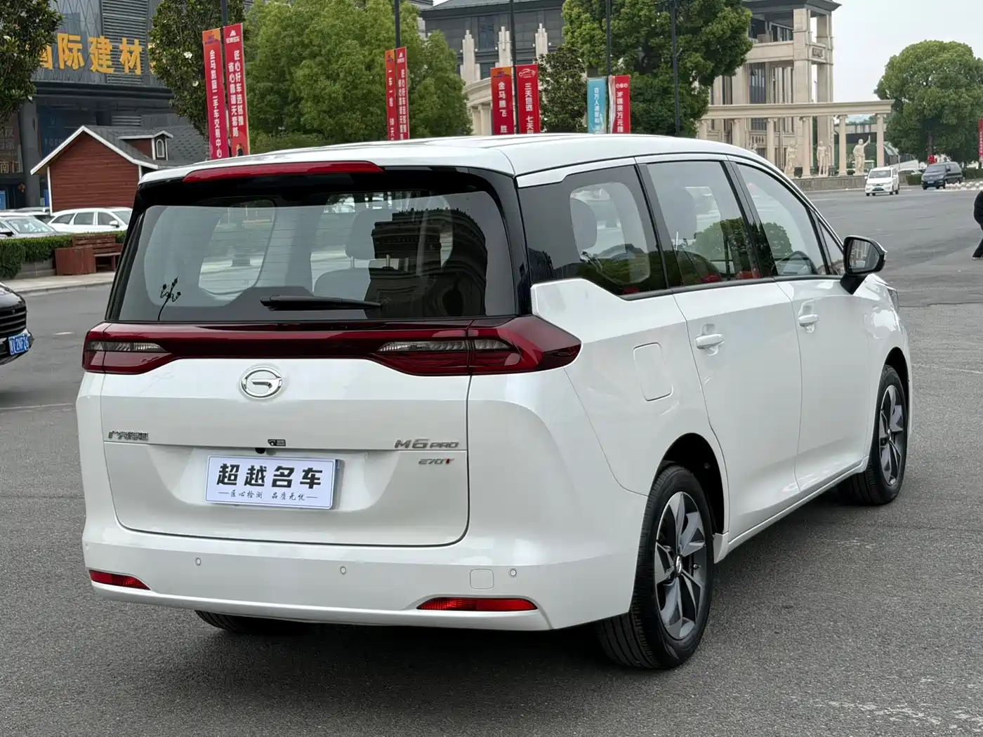 GAC TRUMPCHI M6