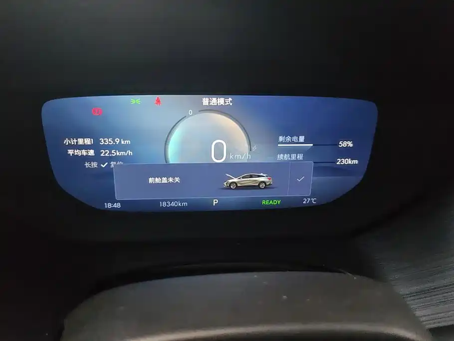 Buick Velite 6 2024 2024 Model 430km Premium Edition