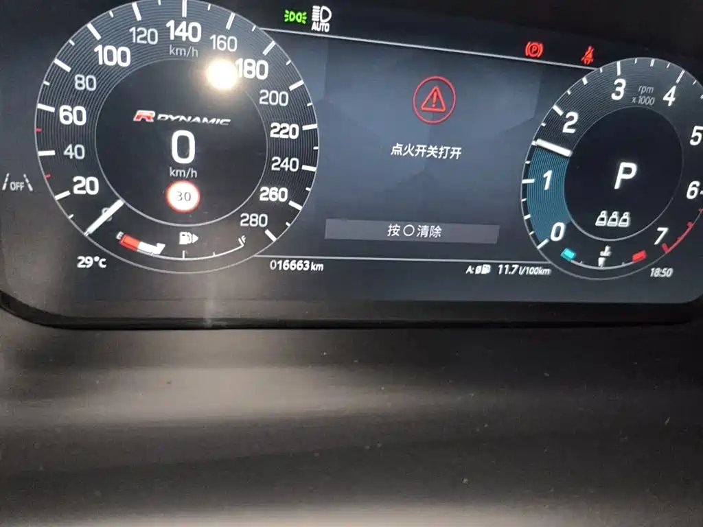 Land Rover Discovery Sport 2024 2024 Performance Technology Edition