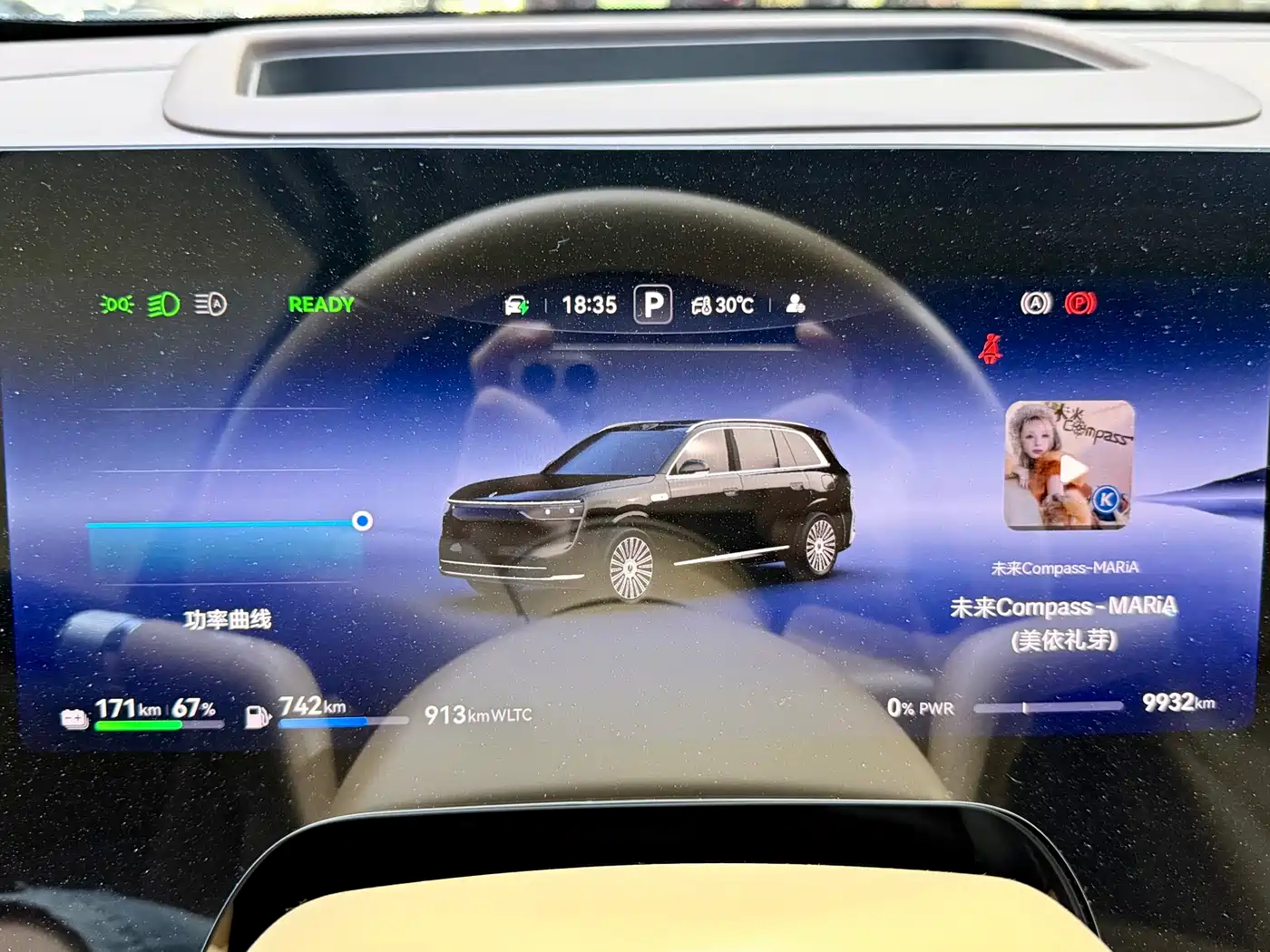 AITO Wenjie AITO M8 2025 Extended Range Ultra 53.4kWh 6-Seater фото 12
