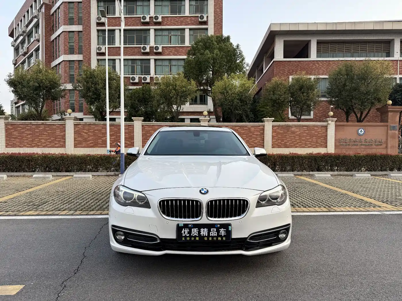 BMW 5 Series 2017 525Li Luxury Design Package фото 2