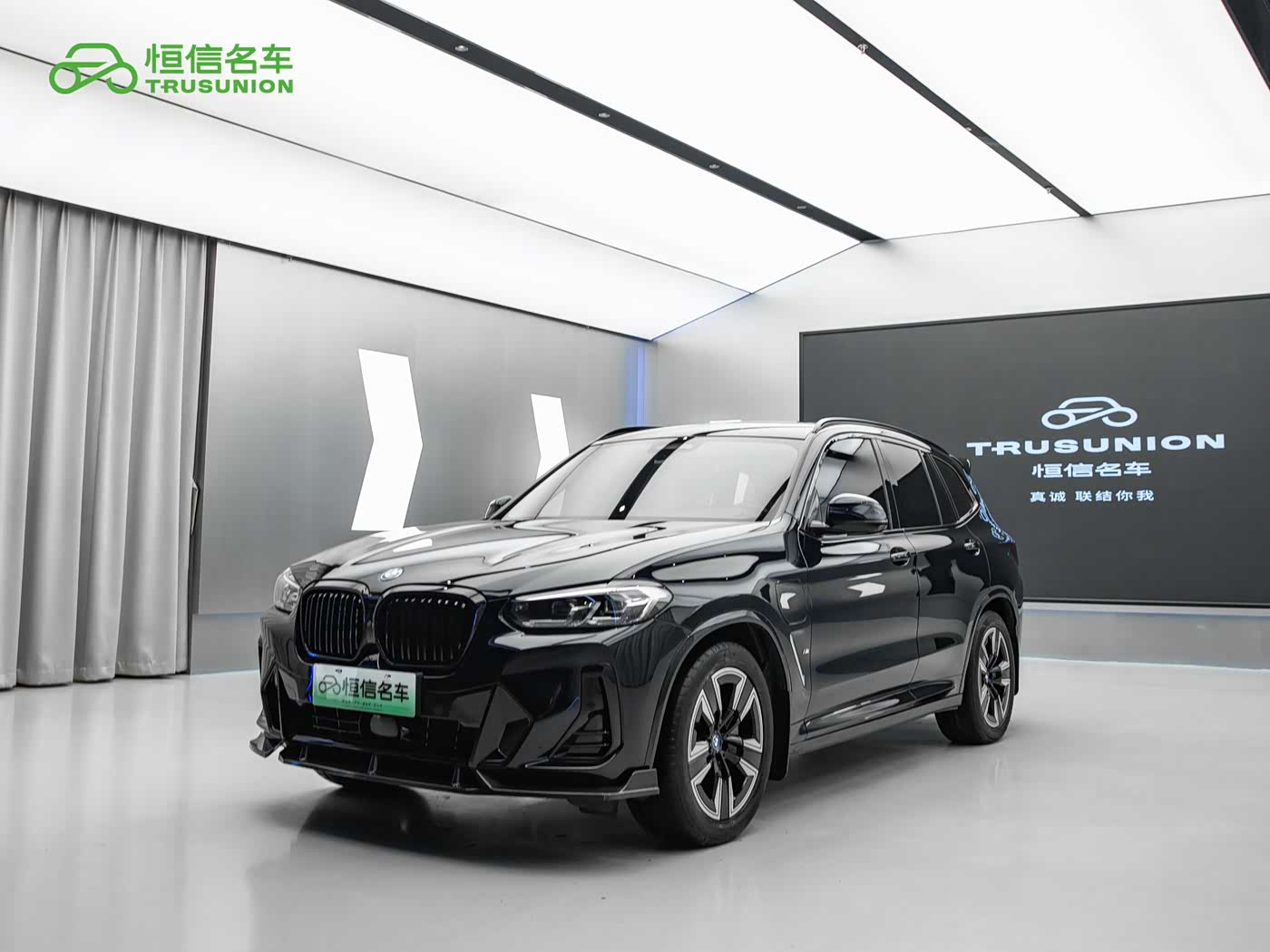 BMW iX3