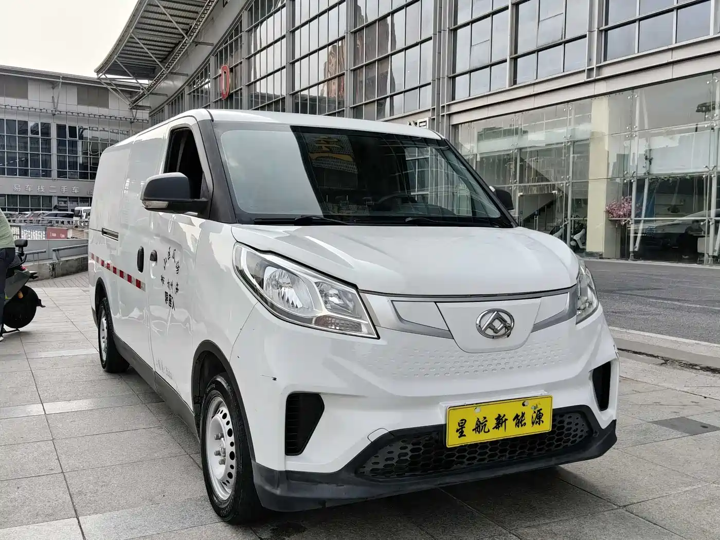 SAIC Maxus Maxus EV30 2022 Pure Electric Smart Logistics Expert Long Axle Guoxuan фото 3