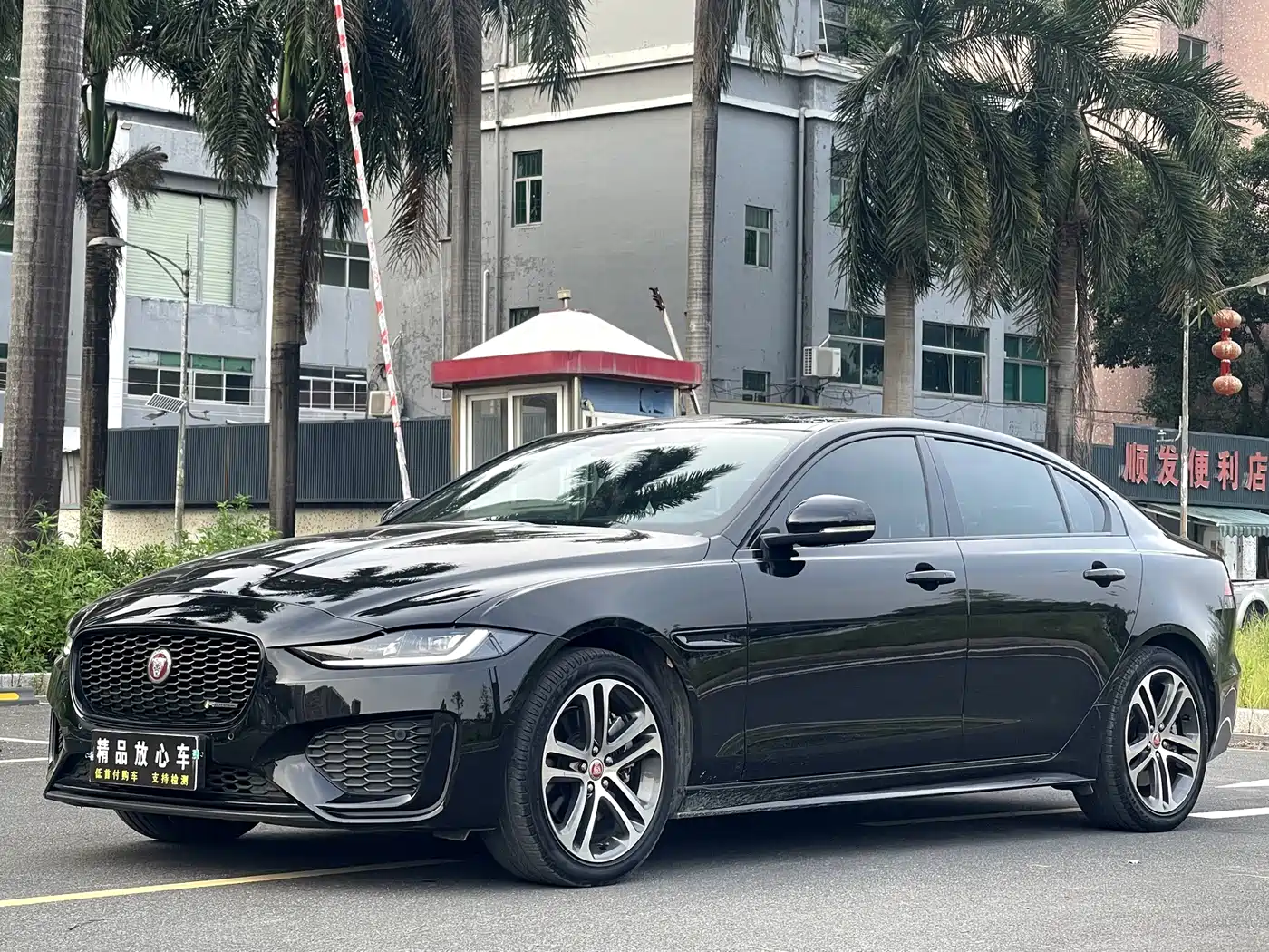 Jaguar XEL 2023 2023 2.0T 250PS R-DYNAMIC S Progressive Sport