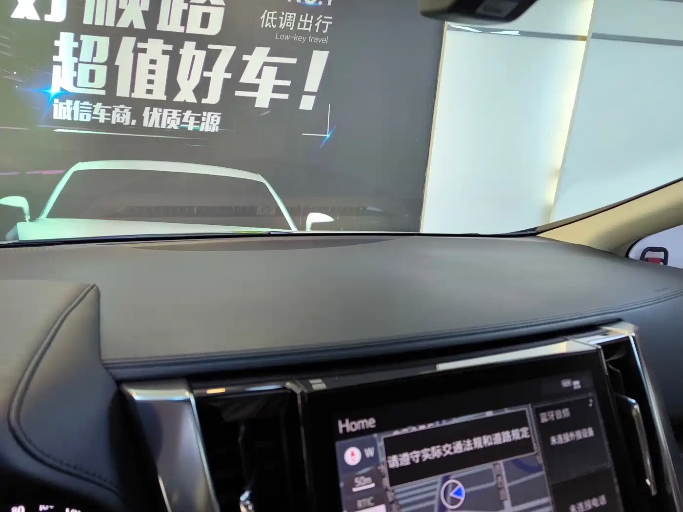 Toyota Vellfire 2021 Crown Hybrid 2.5L HV Supreme Edition фото 8