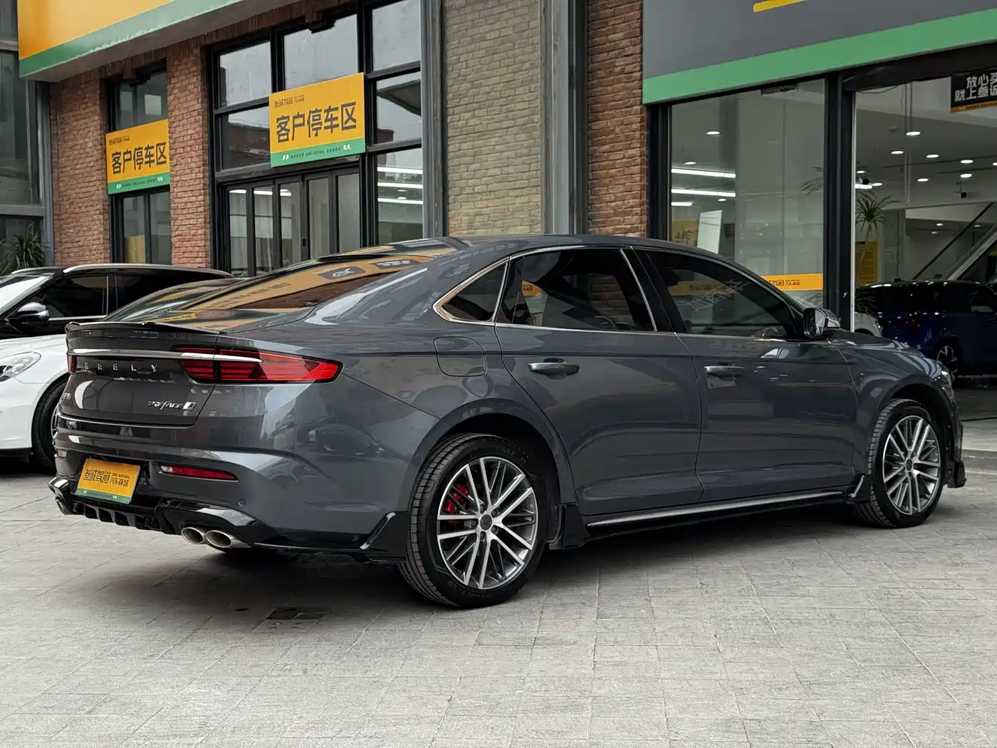 GEELY AUTOMOBILE XINGRUI