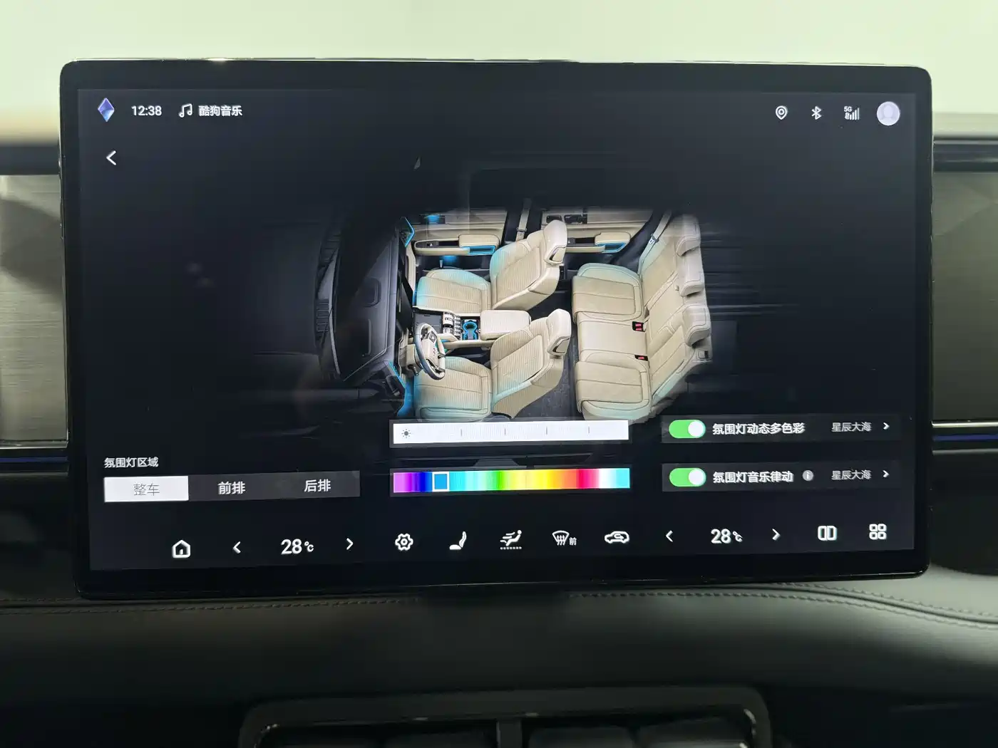 FANG CHENG BAO LEOPARD 5