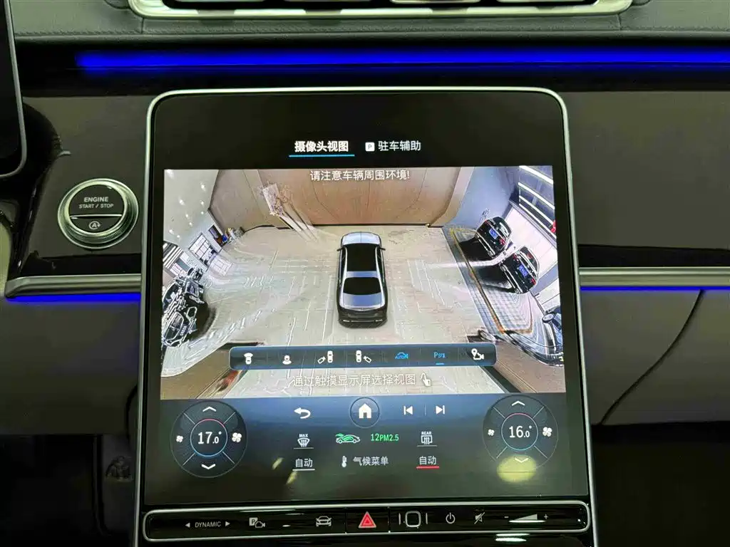 Mercedes-Benz Maybach S-Class 2023 S 480 4MATIC фото 18