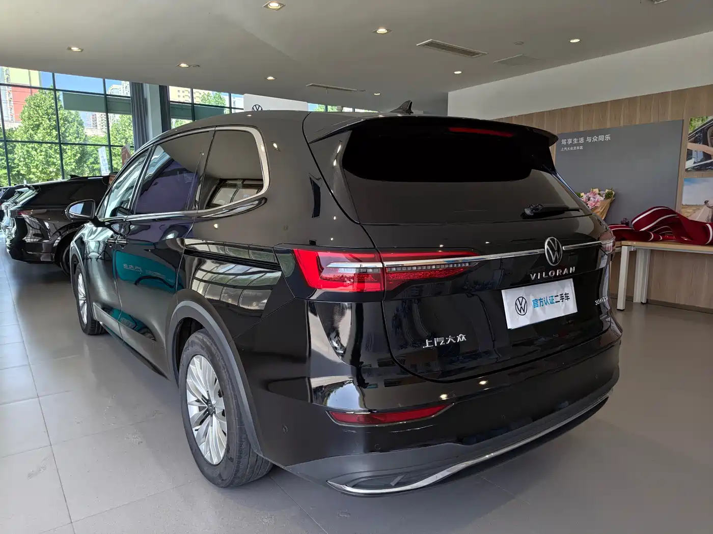 Volkswagen Viloran 2024 330TSI Business Edition фото 16