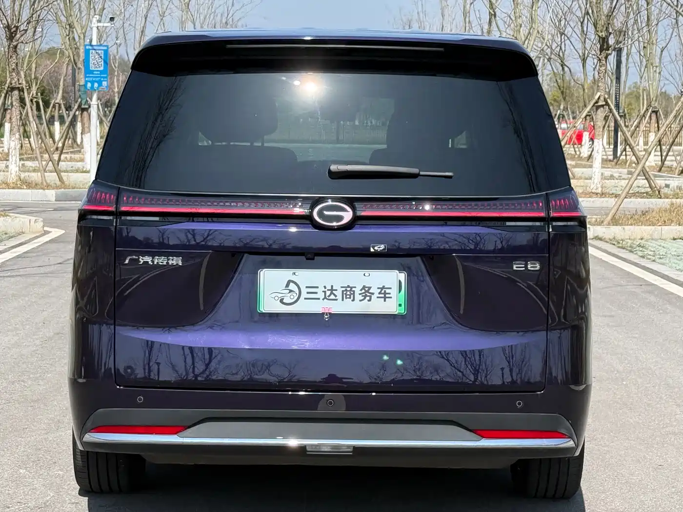 GAC TRUMPCHI E8 NEW ENERGY