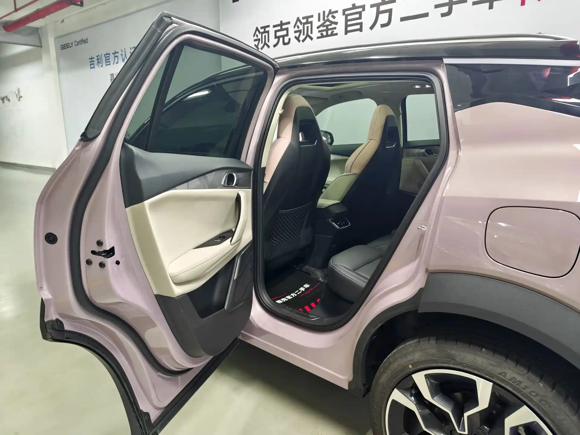 Фото 9 - Lynk & Co 06