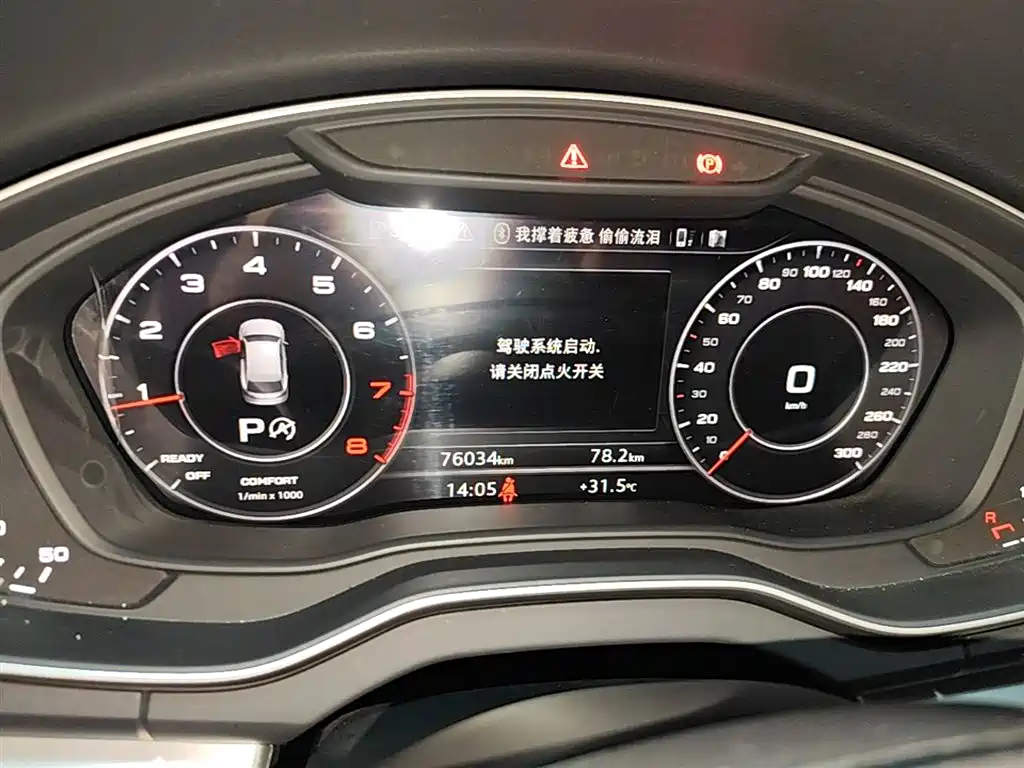 Audi Q5L 2020 Facelift 40 TFSI Honor Fashion фото 12