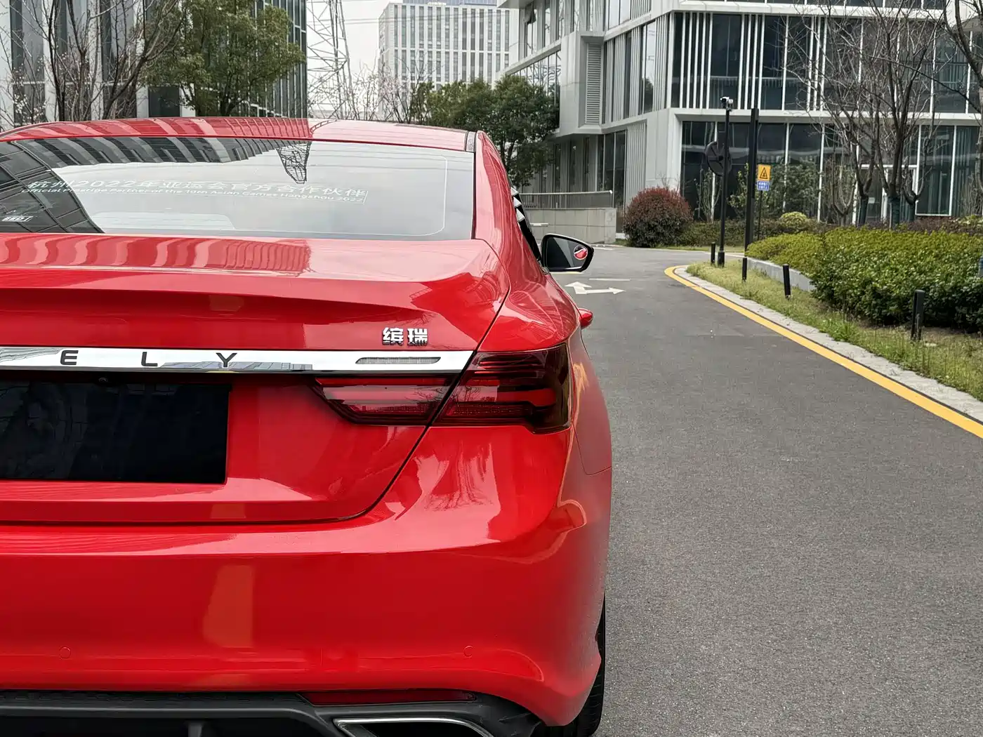 GEELY AUTOMOBILE BINRUI