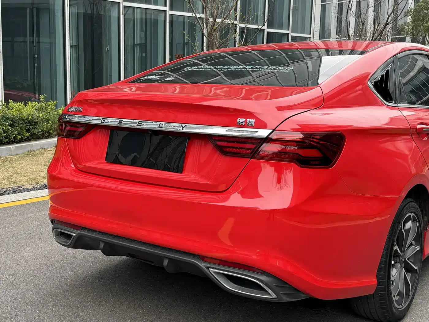 GEELY AUTOMOBILE BINRUI