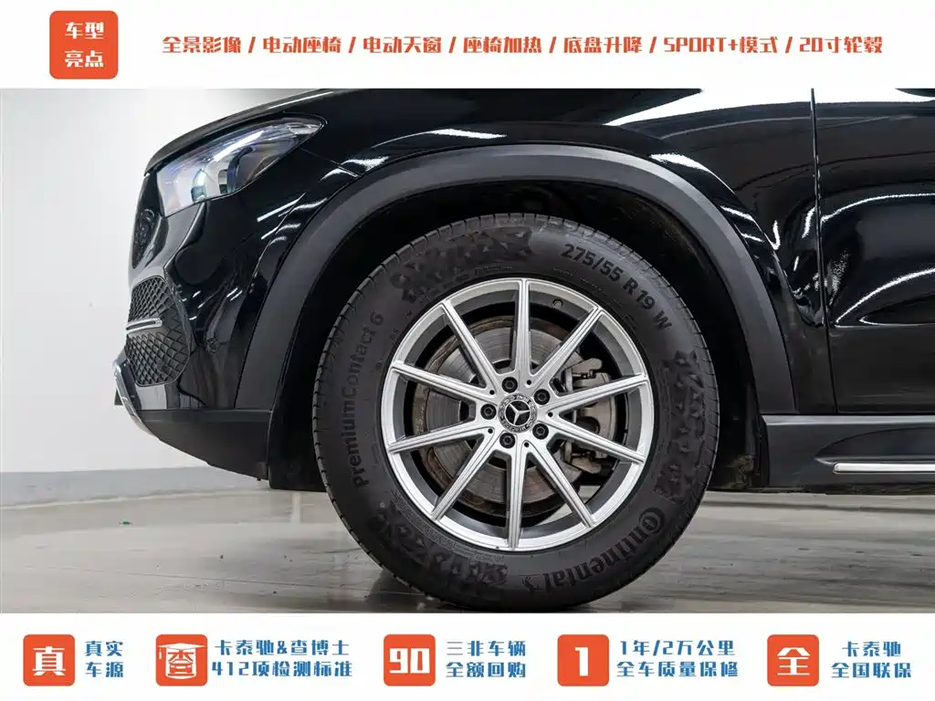 Mercedes-Benz GLE 2022 GLE 350 4MATIC Fashion фото 23
