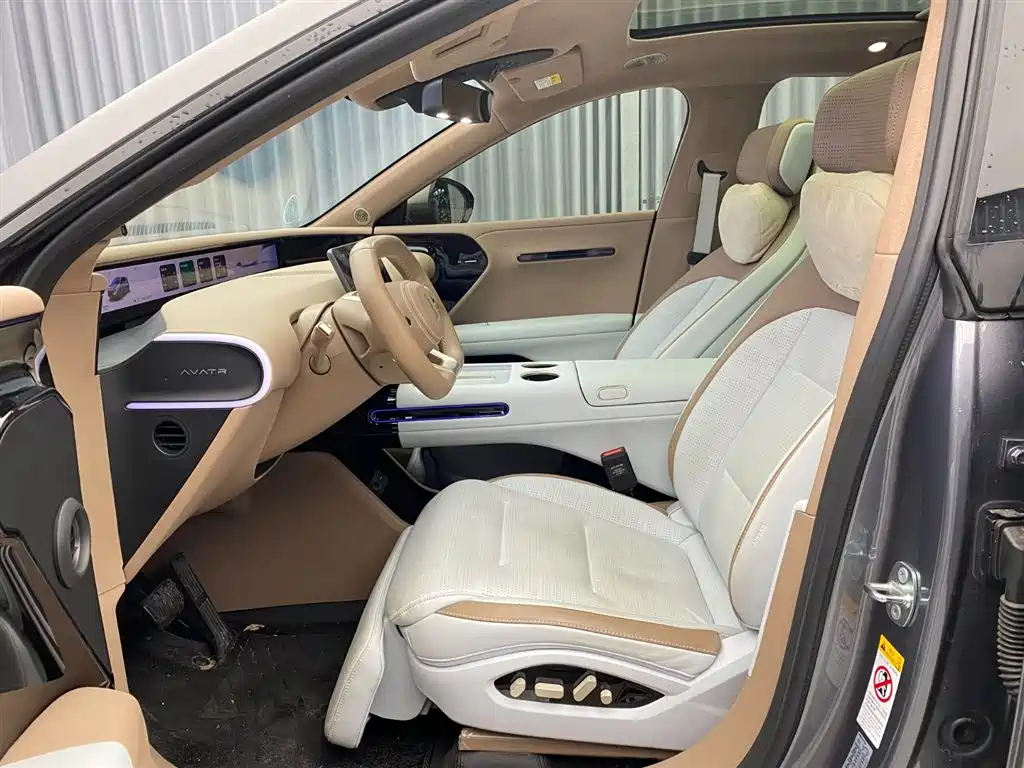 AVATR AVITA 07