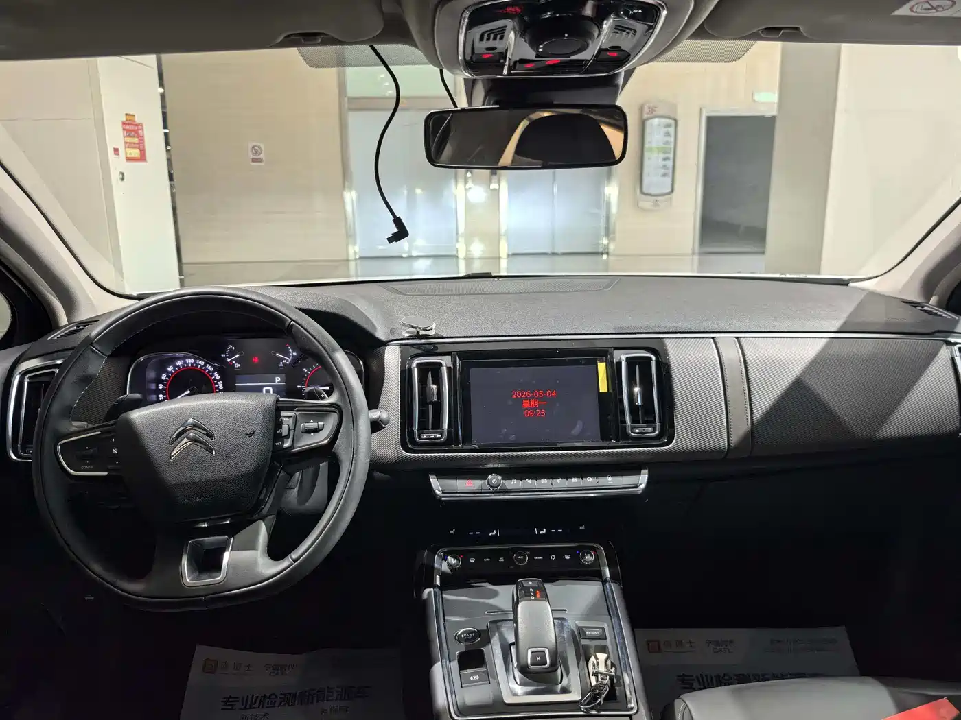 Фото 8 - Citroën C6