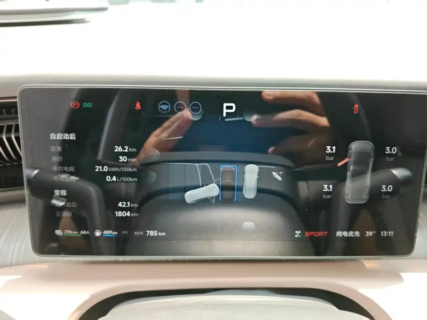XPeng X9 2025 2025 Extended Range Edition