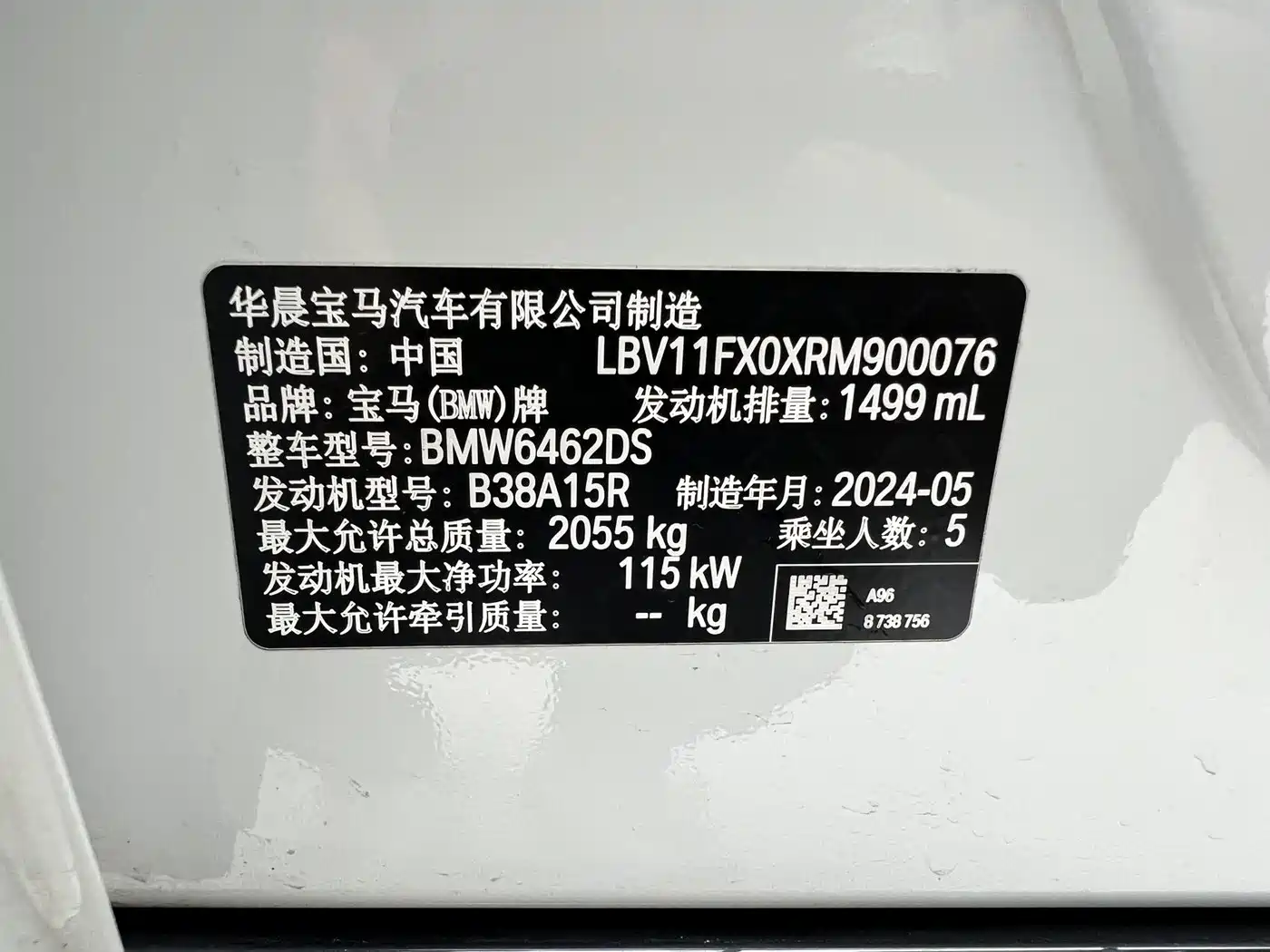 BMW X1 2023 sDrive20Li X Design Package фото 21